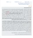 تصویر کوچک آگهی مزایده الکترونیک مرحله اول خودروی جیلی امگرانت 7 آر 7 اتوماتیک به مبلغ پایه ۱.۸۰۰.۰۰۰.۰۰۰ تومان.