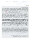 تصویر کوچک آگهی مزایده اموال غیرمنقول (ملک تجاری-مسکونی) متعلق به علی ثابت ایمانی در نیشابور.