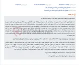 تصویر کوچک آگهی مزایده آنلاین فروش قطعه زمین مسکونی ۱۶۹.۹۲ متر مربعی در بناب.