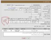 تصویر کوچک آگهی دیجیتال پمپ آب/به فایل پیوست رجوع شود.