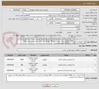 تصویر کوچک آگهی رنگ دوجزئی سفید 3900 کیلوگرم و رنگ دوجزئی زرد 400 کیلو گرم ( اسکرید ) تینر شستشو دستگاه هافمن150 لیتر مطابق با مشخصات فنی پیوست