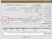 تصویر کوچک آگهی سینه مرغ منجمد بدونه استخوان 2000کیلو گرم مورد تایید تغذیه باشد
