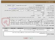 تصویر کوچک آگهی تعمیرجک ایزی تورگ شامل(تعویض لوازم آب بندی ، درصورت نیاز کروم کاری و پالیشکاری شافت یاتعویض شافت و پالیشکاری سیلندر یا تعویض سیلندر)پرداخت اعتباری 