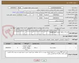 تصویر کوچک آگهی خرید 4 دستگاه سوئیچ شبکه C9300L