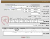 تصویر کوچک آگهی REPAIR KIT