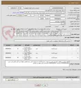 تصویر کوچک آگهی حدیده دستی (شرایط استعلام و مشخصات کالای تحت درخواست پیوست می باشد)در صورت عدم بارگذاری مشخصات فنی نرخ اعلامی ابطال می گردد