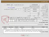 تصویر کوچک آگهی آلو خورشتی بخارا درجه یک /کارتن 10یا5کیلویی /دارای سیب سلامت و مجوزهای بهداشتی