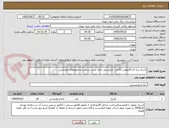 تصویر کوچک آگهی کشک دبه ای 8کیلویی 10عدد  تاریخ بروز دارای سیب سلامت و مجوزهای بهداشتی