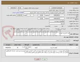 تصویر کوچک آگهی آتلت اکسیژن خاور در