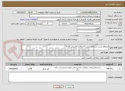 تصویر کوچک آگهی تسطح بستر ،زیرسازی بیس و آسفالت ماشینی 19-0