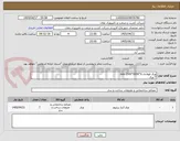 تصویر کوچک آگهی ورق فولادی 6*6000*1500 mm
7 ورق