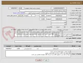 تصویر کوچک آگهی کنسرو لوبیا درجه یک از برند معتبر  350 گرمی با درب آسان بازشو ،دارای تاریخ تولید روز و نشان استاندارد و سیب سلامت به تعداد 2500 عدد