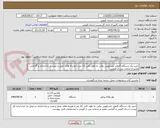 تصویر کوچک آگهی خرید یک دستگاه کانوایر تلسکوپی برقی به طول کلی 12 متر با هزینه های حمل و نصب و راه اندازی و گارانتی معتبر و خدمات پس از فروش