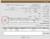تصویر کوچک آگهی کابل فیبر نوری 12کر شهید قندی