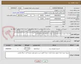 تصویر کوچک آگهی لاستیک خودرو سواری طبق لیست پیوست / قیمت کل بارگزاری گردد 