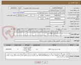 تصویر کوچک آگهی هارد وسترن بنفش 6 ترابایت جهت DVR دوربین