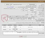 تصویر کوچک آگهی مایع دستشویی10لیتری به مقدار2400لیتر با کیفیت مرغوب واستاندارد-مایع ظرفشویی به مقدار300لیتر با کیفیت ومرغوب