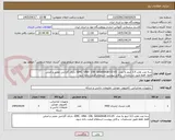 تصویر کوچک آگهی سه عدد هارد 3.5 اینچ به مدل  EMC -VNX- 15K- SAS600GB-V3-VS- دارای گارانتی معتبر و اصلی
فقط ،فقط طبق مشخصات  و فایل پیوست استعلام قیمت داده شود.