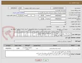 تصویر کوچک آگهی کیسه زباله  بیمارستانی رنگ زرد سایز 100*90 تعداد1250کیلوگرم
شرایط پرداخت 7 ماهه می باشد