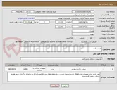 تصویر کوچک آگهی هپارین کپ