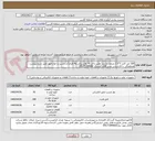 تصویر کوچک آگهی 100 متر کابل 3*2.5 مرغوب و برند معتبر و فن (4 پلاستیکی و4 فلزی) و چسب و انواع فیوز طبق شرح پیوست هماهنگی با کارشناس واحد آقای کشتکار 09177284660