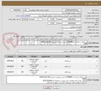 تصویر کوچک آگهی پین چاکدار دندانه دار (CONNEX) جنس استنلس استیل Knife Gate Valve
DN80
