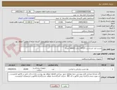 تصویر کوچک آگهی چسب ضد حساسیت 2/5*9 سانت (18000 عدد)