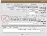 تصویر کوچک آگهی کیسه زباله زرد 600کیلوگرم و کیسه زباله مشکی 400کیلوگرم به سایز70*90*پرداخت4ماهه*هزینه ارسال با فروشنده به انبار بیمارستان*پیش فاکتور