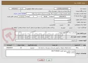تصویر کوچک آگهی پارتیشن بندی اتاق مرکز ضیغمی