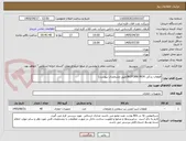 تصویر کوچک آگهی قطعات یدکی ROTORK MOV(طبق مشخصات پیوست)