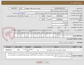 تصویر کوچک آگهی سرنگ انژکتور چشمی آیسان