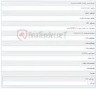 تصویر کوچک آگهی هاپ سوئیچ 8 پورتی 100 -10 CAPSYS آدابتور