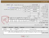 تصویر کوچک آگهی ماسک اکسیژن ساده اطفال تعداد 4000 عدد
برند پارایه