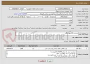 تصویر کوچک آگهی برچسب CD چهار رنگ