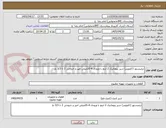 تصویر کوچک آگهی ترمیستور (اکچویتر) شیر پنوماتیک 2 اینچ با ورودی 4-20میلی امپر و خروجی 2 تا 3/3 بار