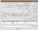تصویر کوچک آگهی باطری12 ولت100آمپرساعت جهت upsتعداد(9عدد)-تماس جهت هماهنگی 09929940992