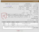 تصویر کوچک آگهی بن واکس 3 گرمی(بن هم) تعداد 100 عدد-کیتوسل 5*8 (سرجی سل) تعداد 120 عدد ایرانی به شرط تایید