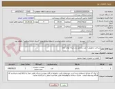 تصویر کوچک آگهی ساخت و تعویض 2 عدد رادیاتور دیزل میانه کوه و جلفا