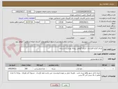 تصویر کوچک آگهی غذای آماده اقتصادی -دارای گواهی پروانه بهداشت و درمان
