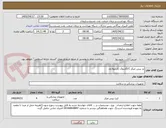 تصویر کوچک آگهی پد پیس میکر D/Cشوک کاردیولایف