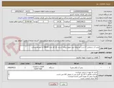تصویر کوچک آگهی پمپ آب بشقابی 2 اسب دو پروانه نوید موتور پروانه استیل تک فاز مدل CB210 به همراه ضمانت