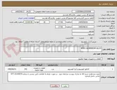 تصویر کوچک آگهی RODS ALUMINIUM ALLOY