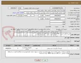 تصویر کوچک آگهی کیسه آبگرم 2 لیتری PVC مدیکال گرید به تعداد 5 عدد تسویه نقدی