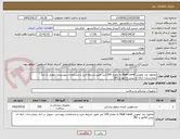 تصویر کوچک آگهی محلول ضد عفونی High Level به مقدار 200 لیتر طبق شرایط خرید و مشخصات پیوستی- تحویل در انبار بیمارستان- ارائه ی پیش فاکتور و IRC
