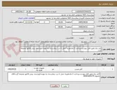 تصویر کوچک آگهی کابل برق.طبق فایل پیوست.پرداخت 2 ماه.هزینه حمل تا درب بیمارستان به عهده فروشنده .پیش فاکتور ضمیمه گردد.