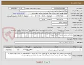 تصویر کوچک آگهی دام ترانس دیوسر دوتایی با کابلهای مربوطه