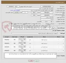 تصویر کوچک آگهی تی نخی فلزی 50سانتی  500عدد تی پلاستیکی اسفنجی(دولایه)500عدددسته آبی رنگ 500عدددسته زردرنگ 500عدد