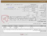 تصویر کوچک آگهی کابل شبکه utp cat6 - با تست فلوک و هدروم بالای 5 - پرداخت 6 ماهه - هزینه حمل تا بیمارستان به عهده فروشنده - پیش فاکتور حتما پیوست گردد.