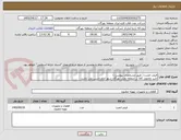 تصویر کوچک آگهی فیلتر المنت ( طبق مشخصات پیوست )
تایید وتحویل کالا در منطقه نفتی بهرگان شهر امام حسن می باشد.