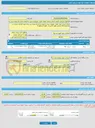 تصویر کوچک آگهی فراخوان ارزیابی کیفی انجام خدمات تهیه، طبخ ، توزیع و سرو سه وعده غذا و یک وعده پس شام جهت کارکنان عملیات در مجموعه های صنعتی اهواز 1(کریت) ، اهواز 2 و 